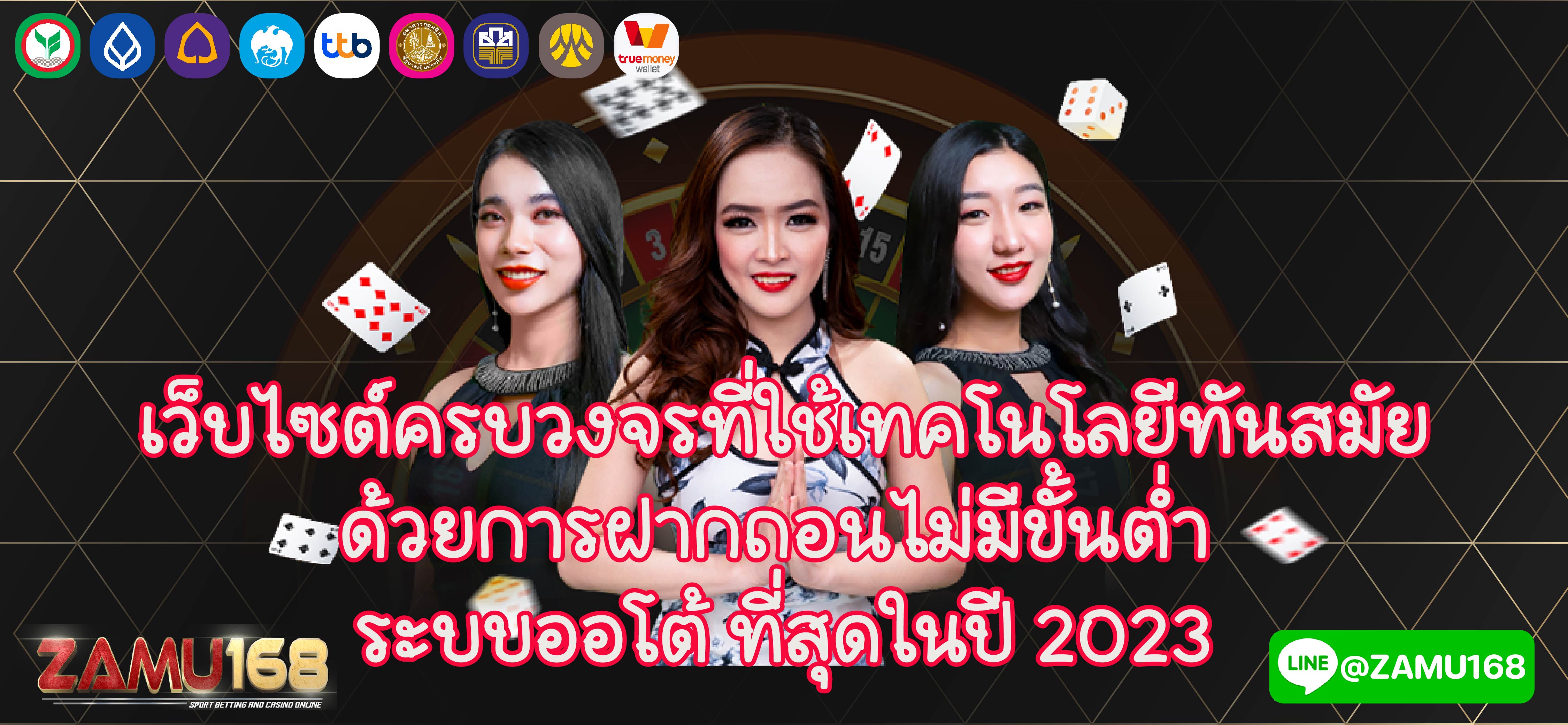 โปรโมชั่นสมัครใหม่