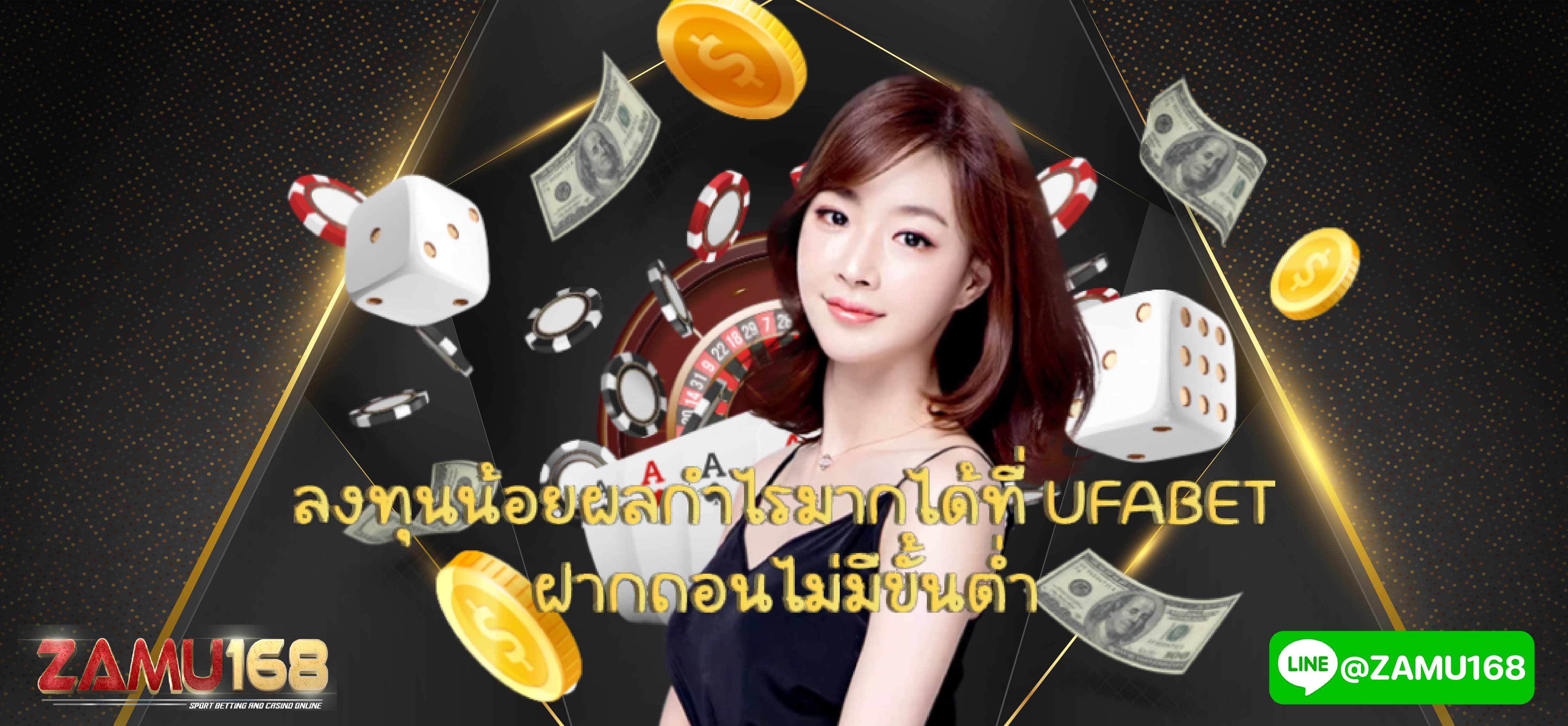 โปรโมชั่นสมัครใหม่