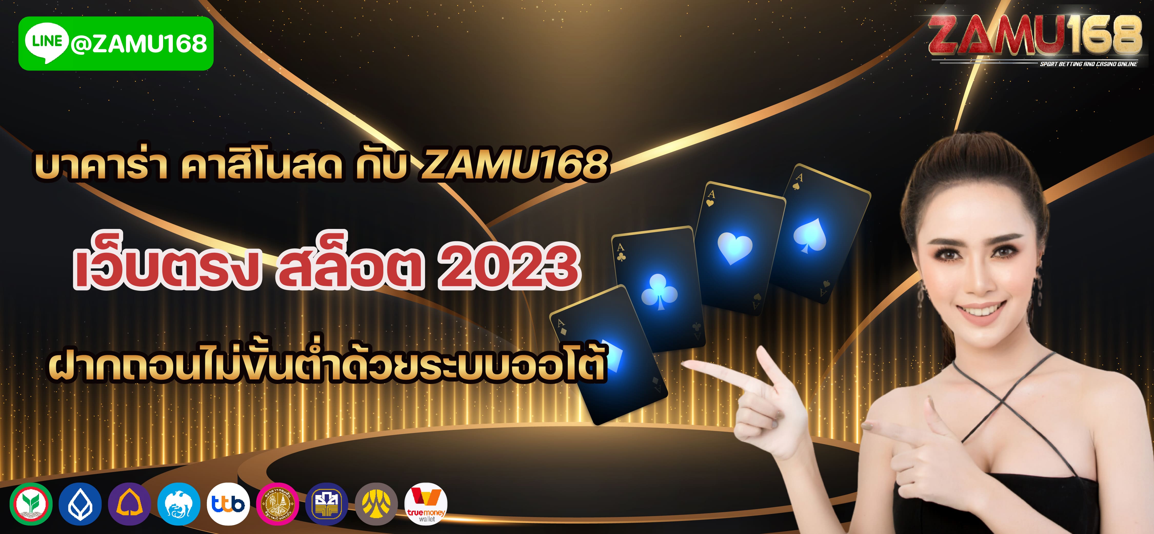 โปรโมชั่นสมัครใหม่