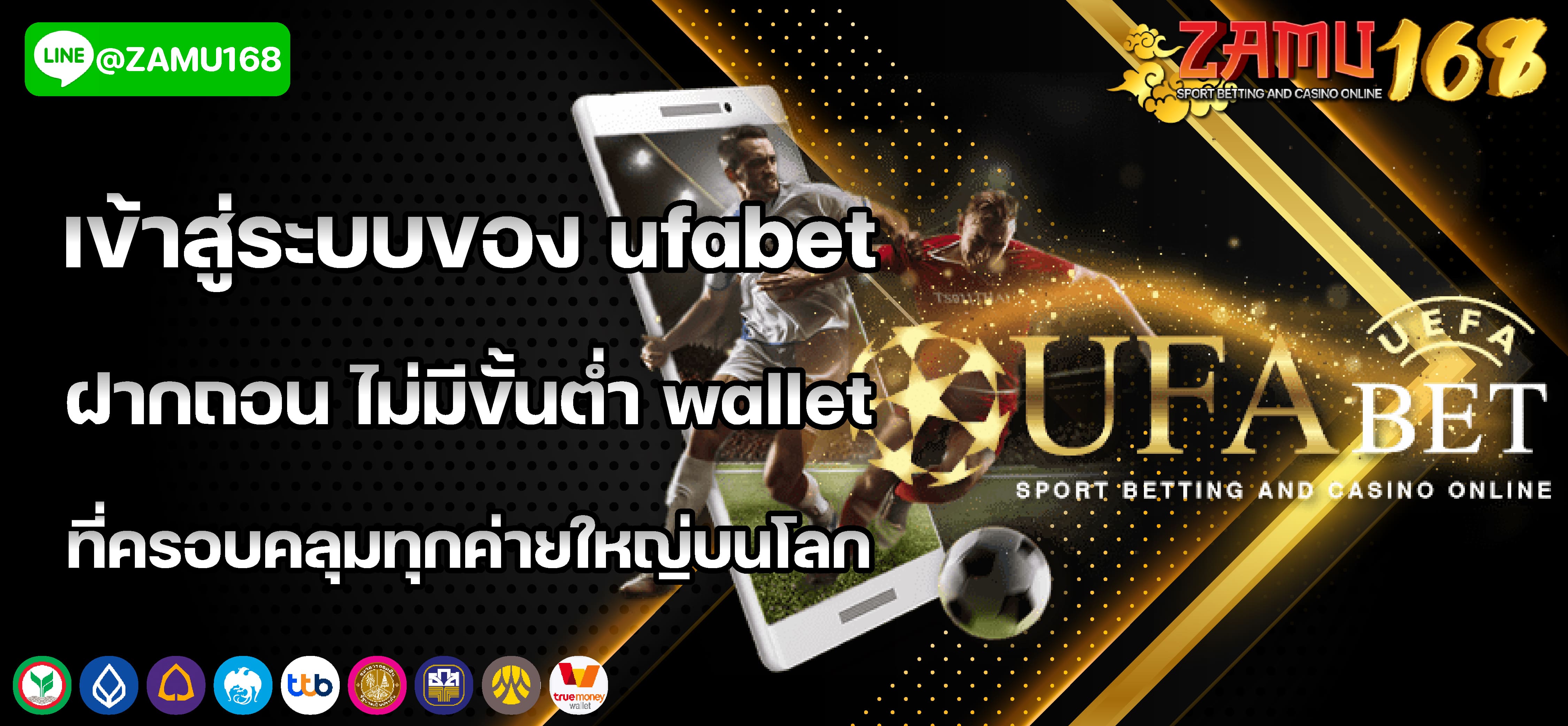 โปรโมชั่นสมัครใหม่