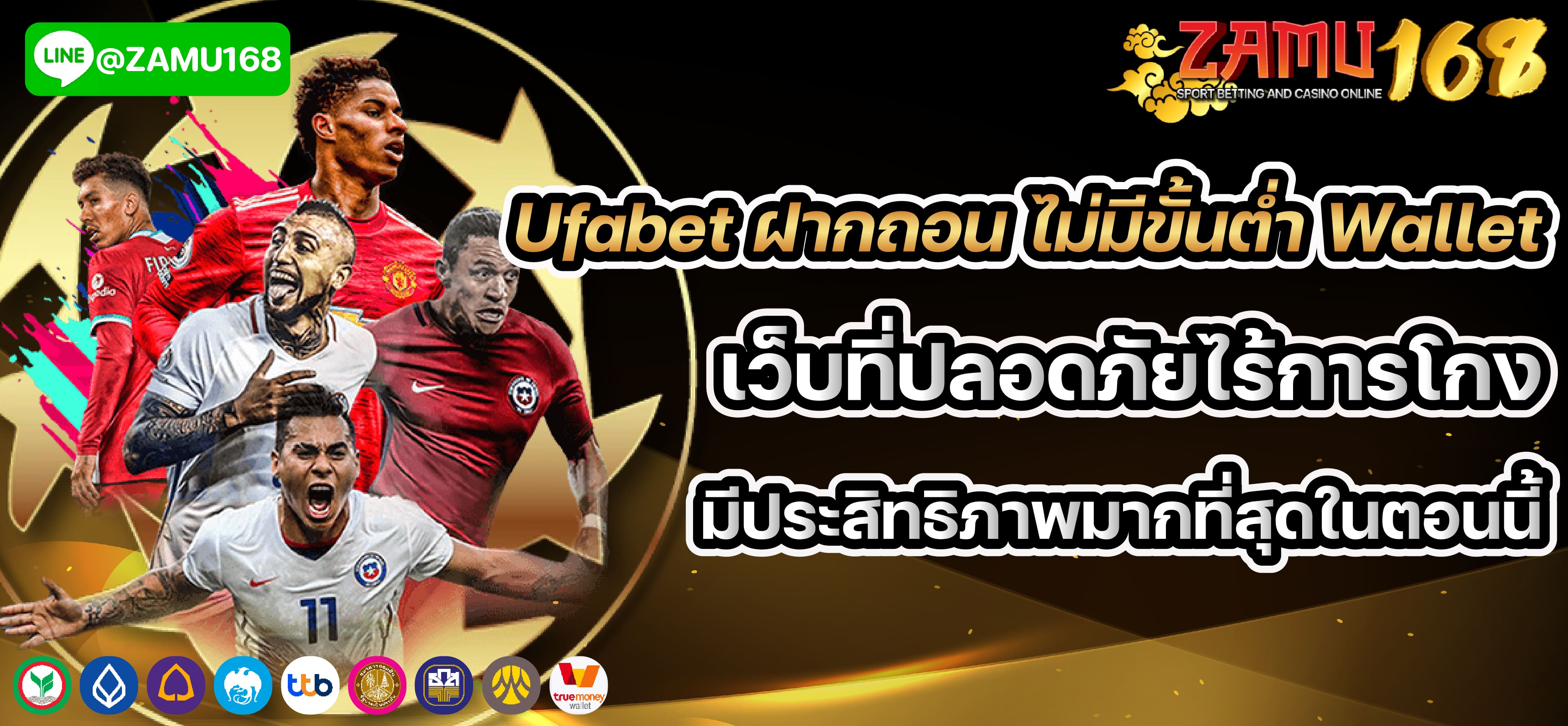 โปรโมชั่นสมัครใหม่