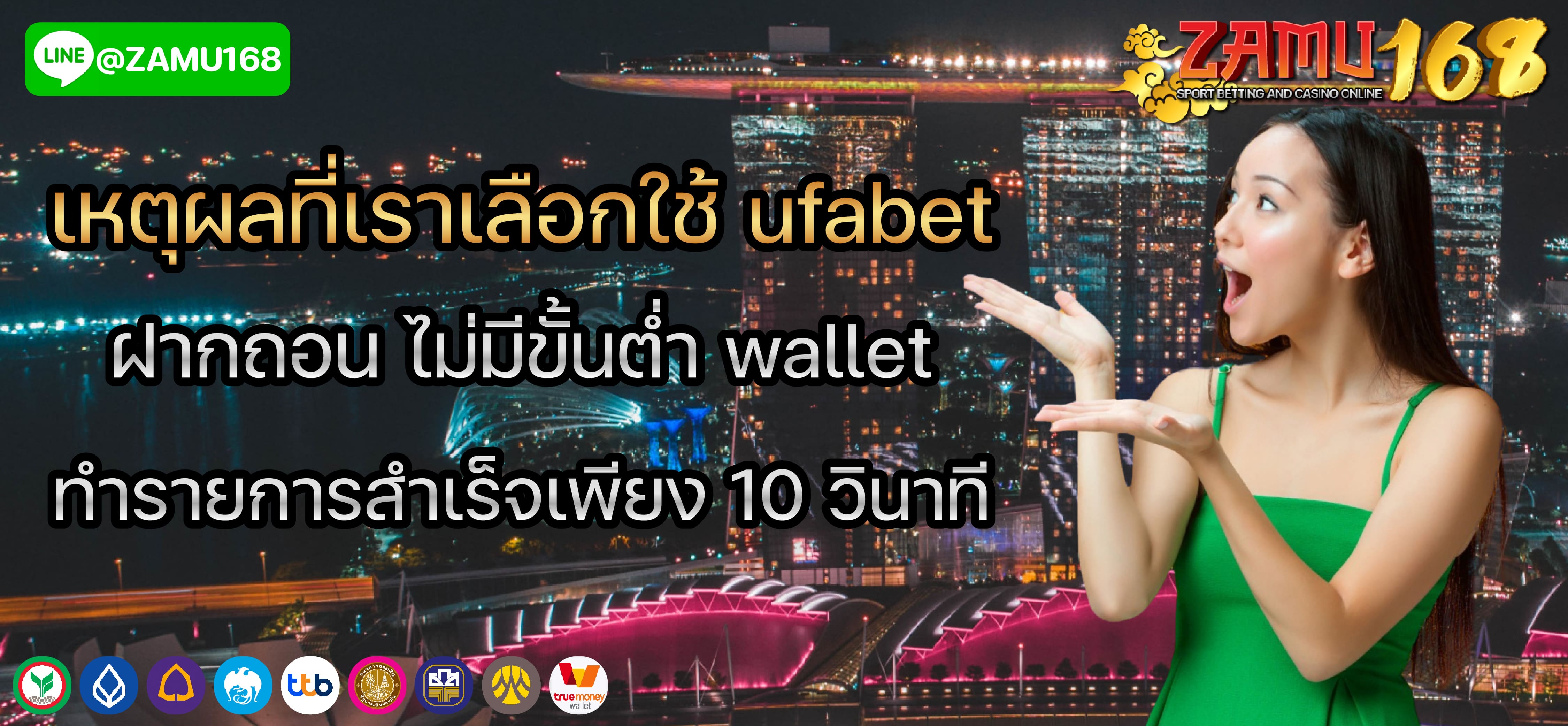 โปรโมชั่นสมัครใหม่