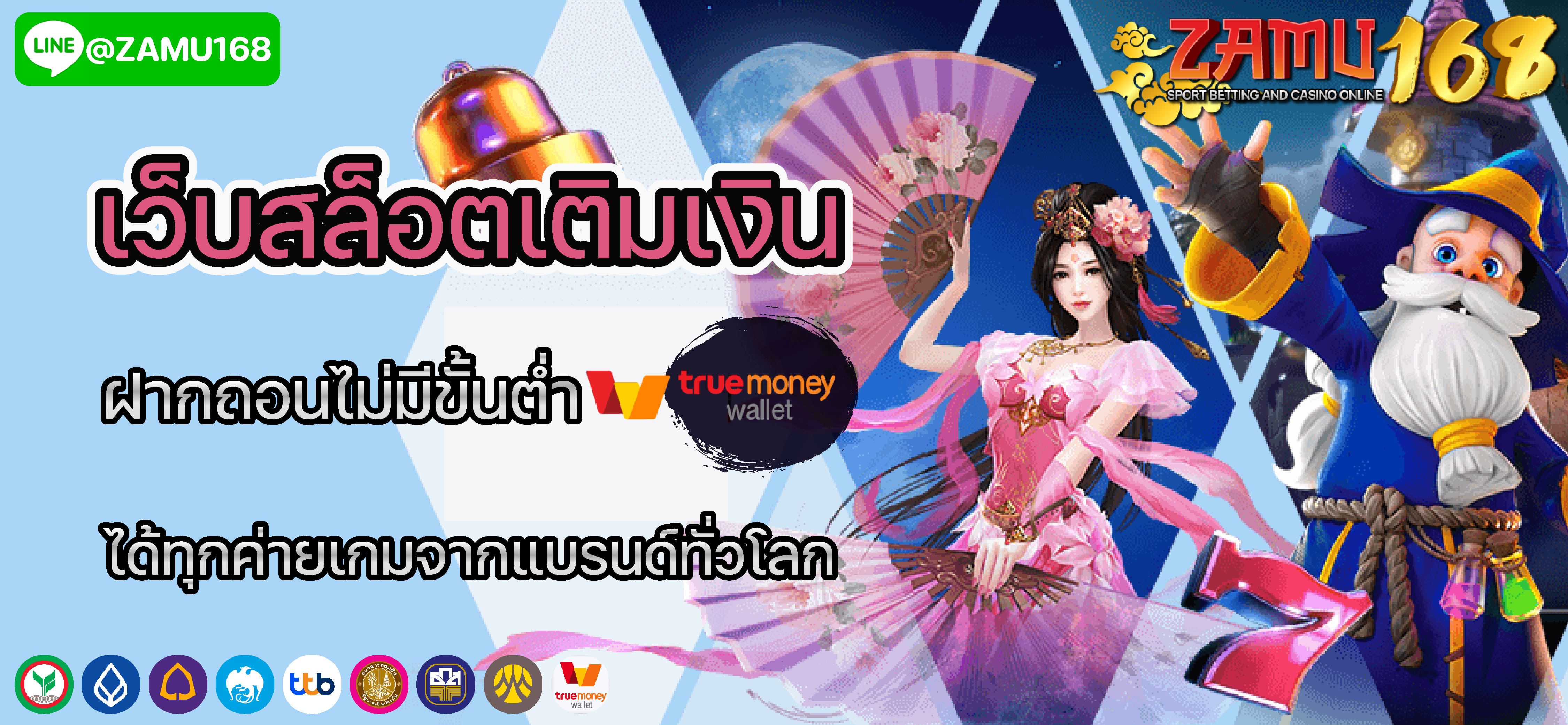 โปรโมชั่นสมัครใหม่