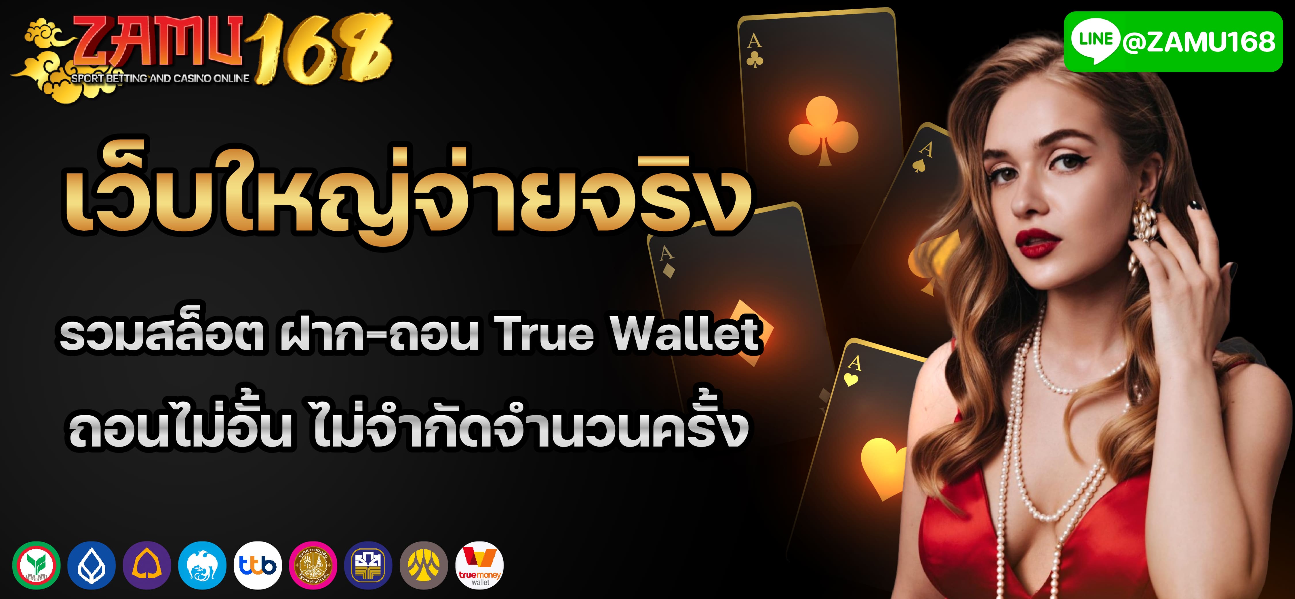 โปรโมชั่นสมัครใหม่