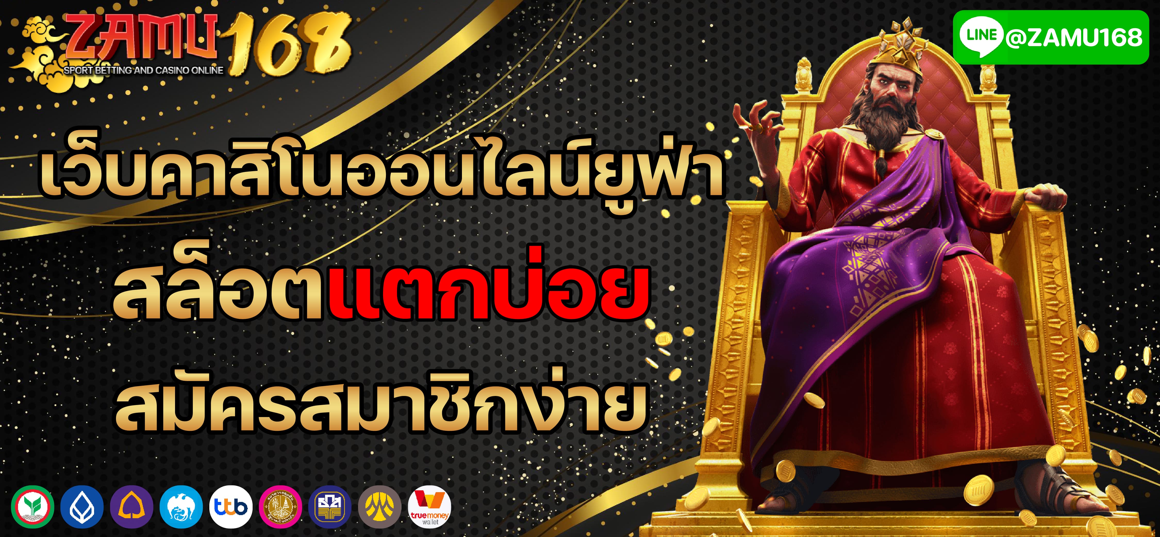 โปรโมชั่นสมัครใหม่