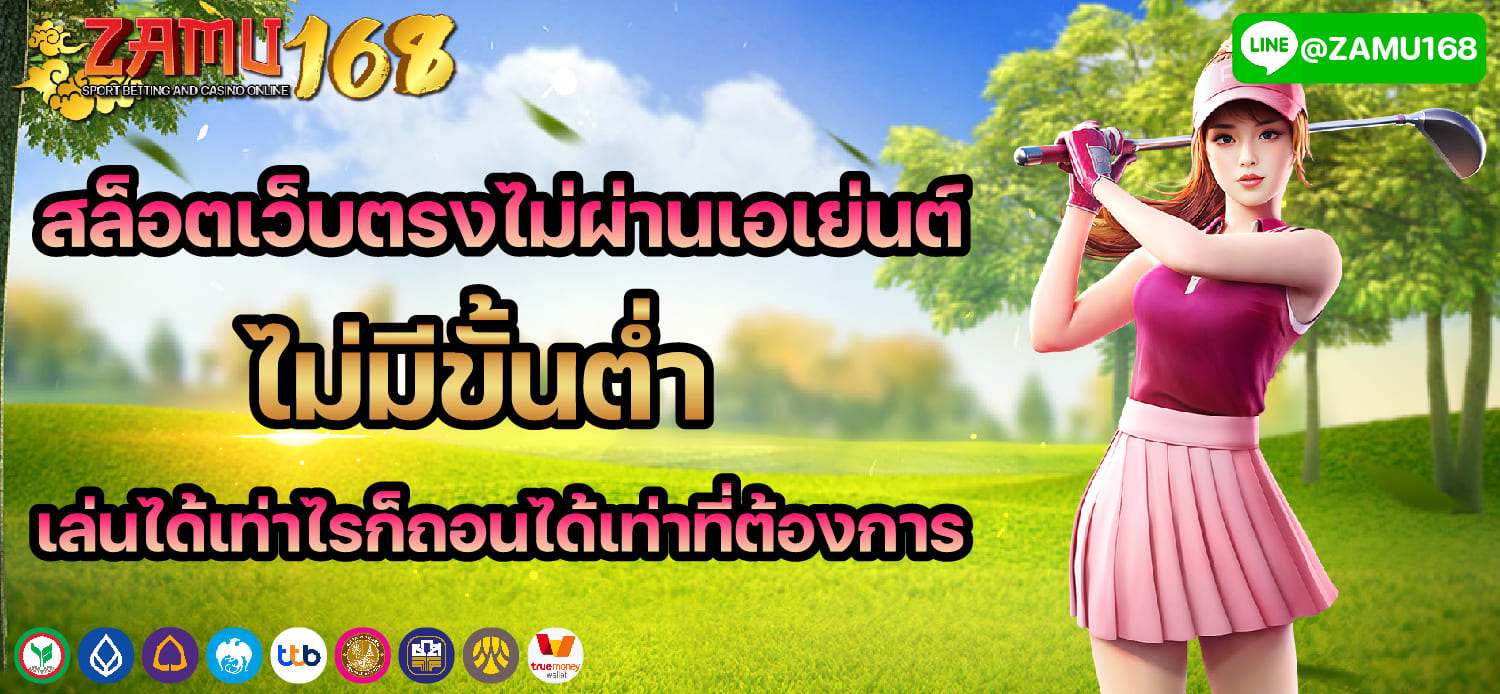 โปรโมชั่นสมัครใหม่