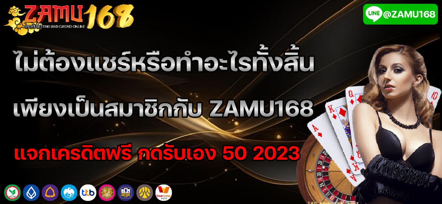 โปรโมชั่นสมัครใหม่