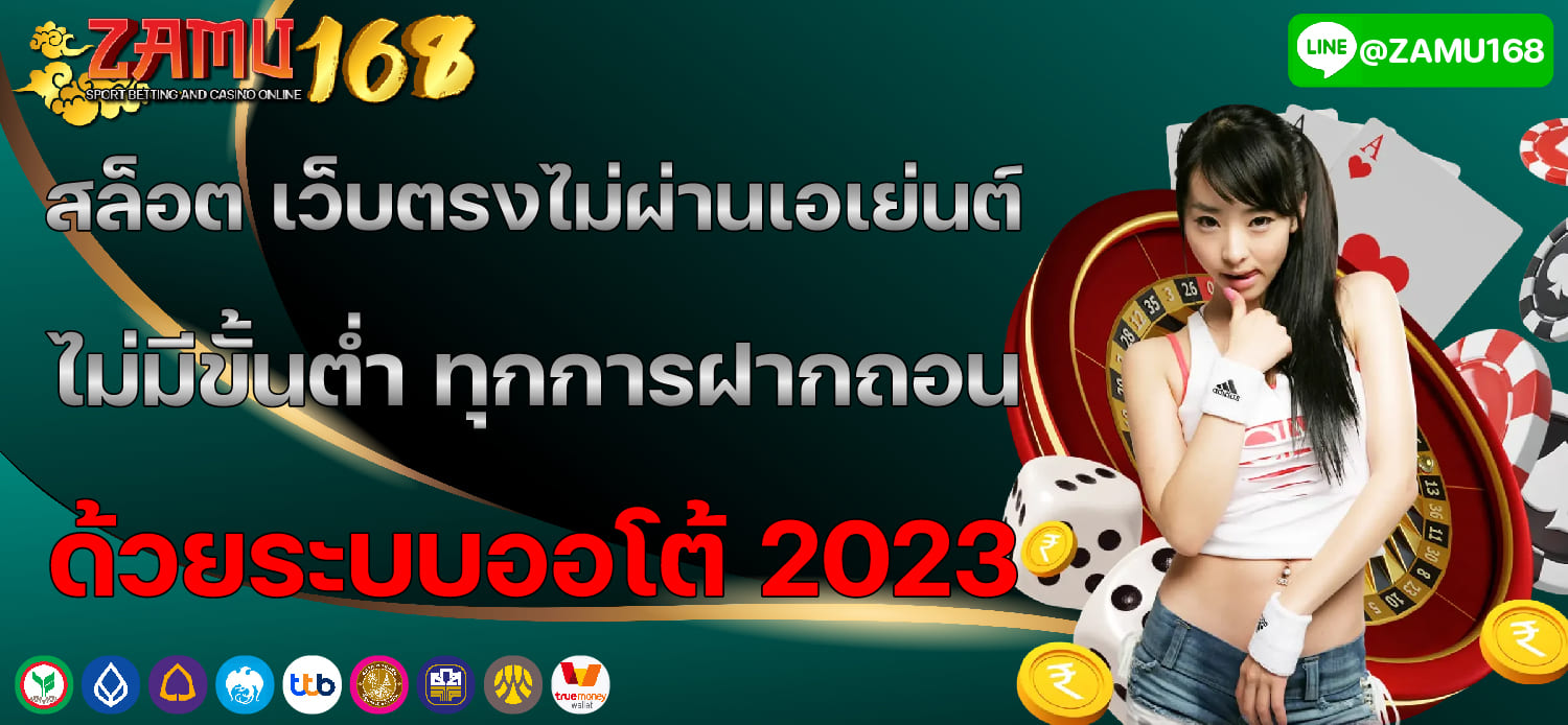 โปรโมชั่นสมัครใหม่