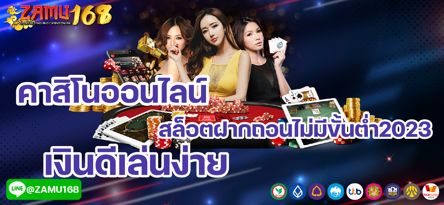 โปรโมชั่นสมัครใหม่