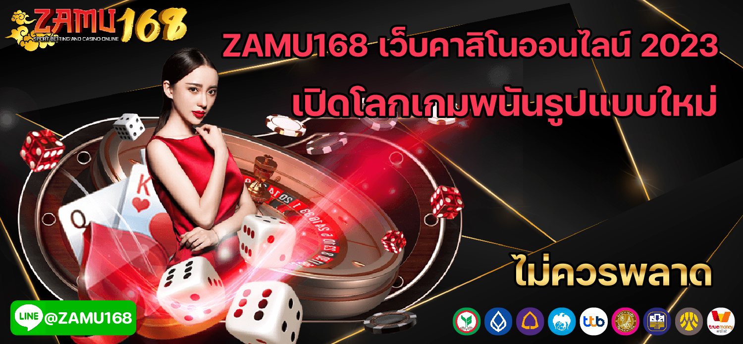 โปรโมชั่นสมัครใหม่