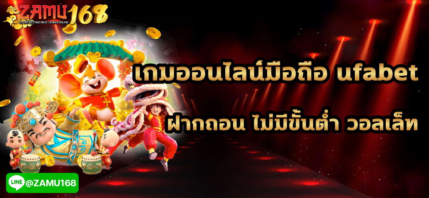 โปรโมชั่นสมัครใหม่