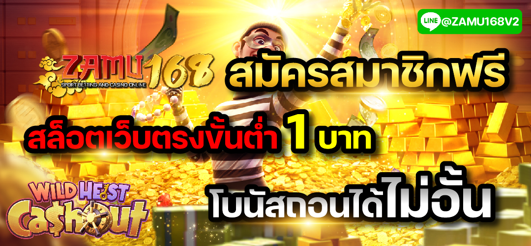 โปรโมชั่นสมัครใหม่