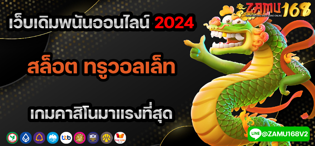 โปรโมชั่นสมัครใหม่