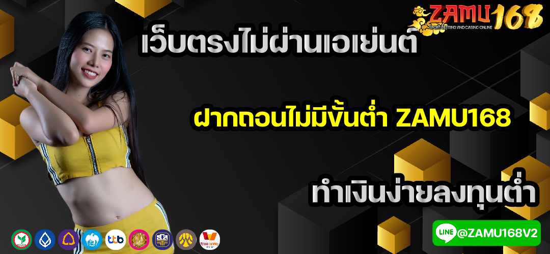 โปรโมชั่นสมัครใหม่