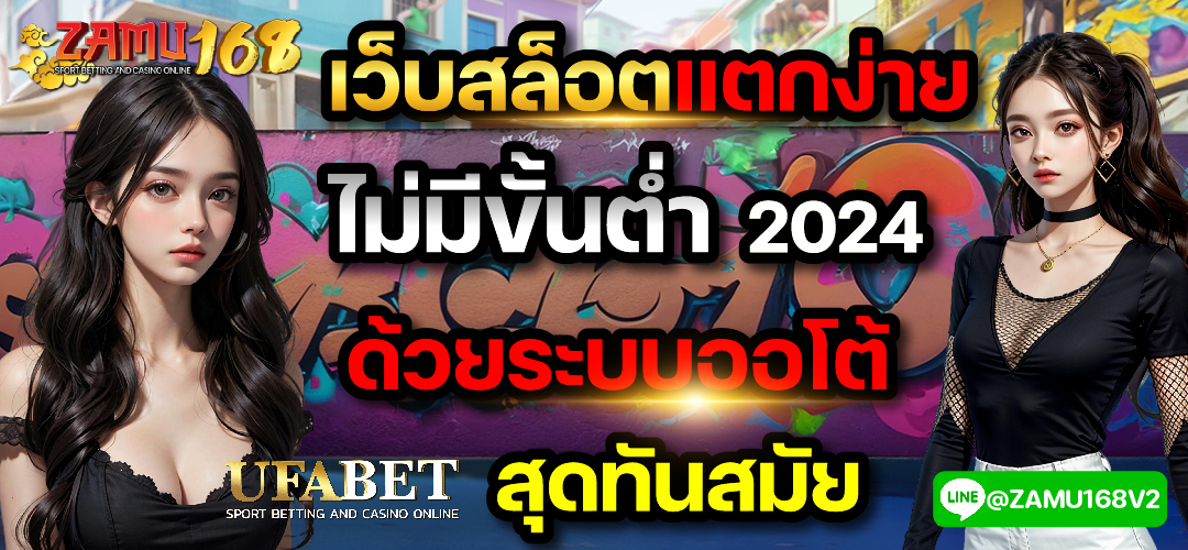 โปรโมชั่นสมัครใหม่