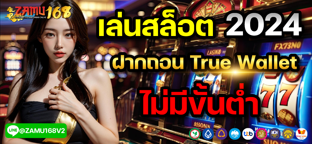 โปรโมชั่นสมัครใหม่