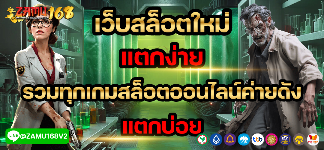 โปรโมชั่นสมัครใหม่