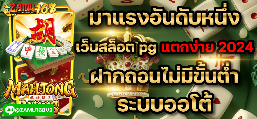 โปรโมชั่นสมัครใหม่