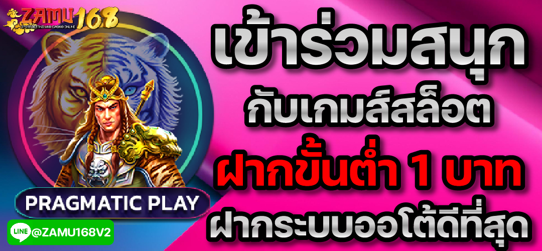 โปรโมชั่นสมัครใหม่