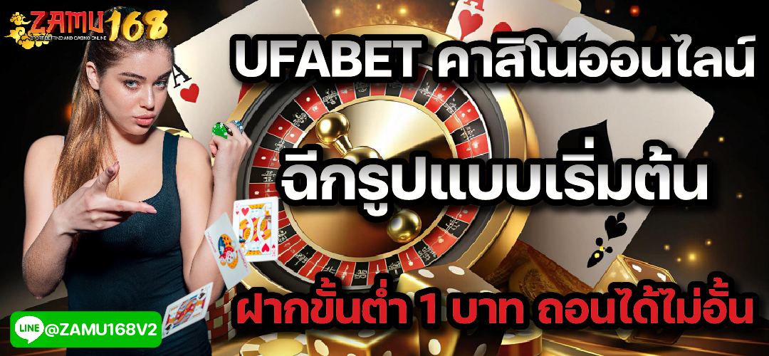 โปรโมชั่นสมัครใหม่