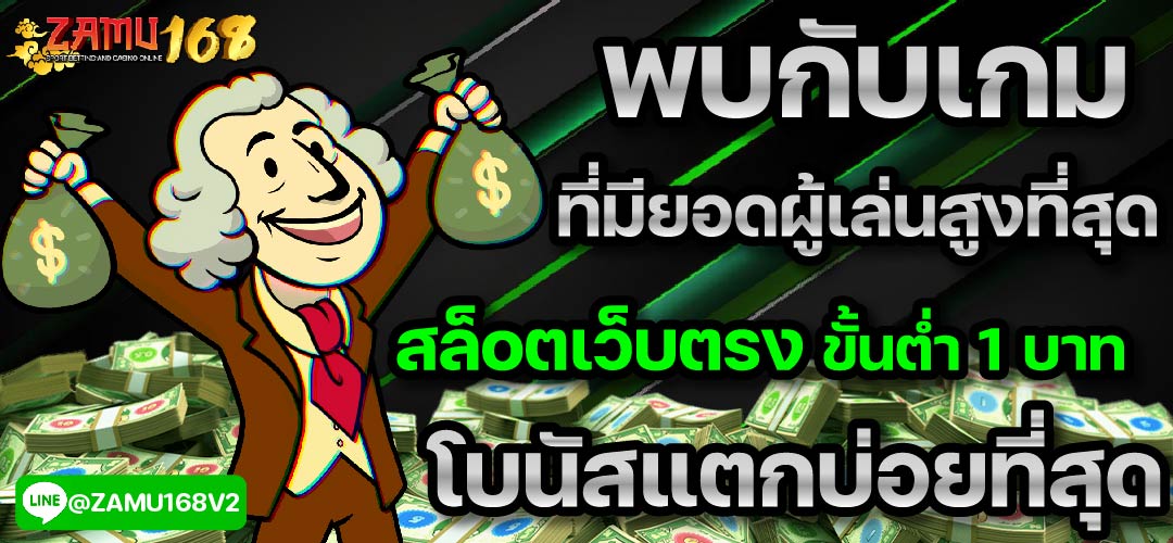 โปรโมชั่นสมัครใหม่