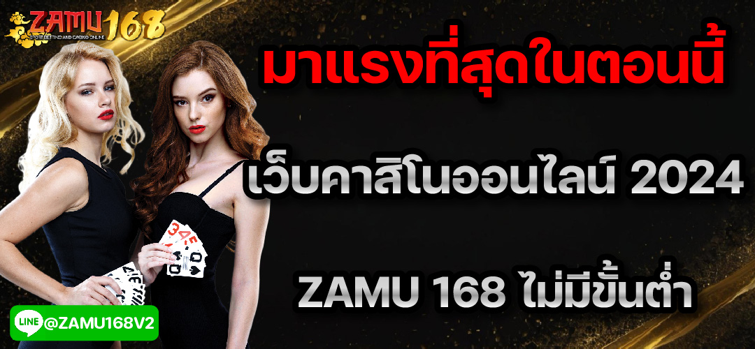 โปรโมชั่นสมัครใหม่