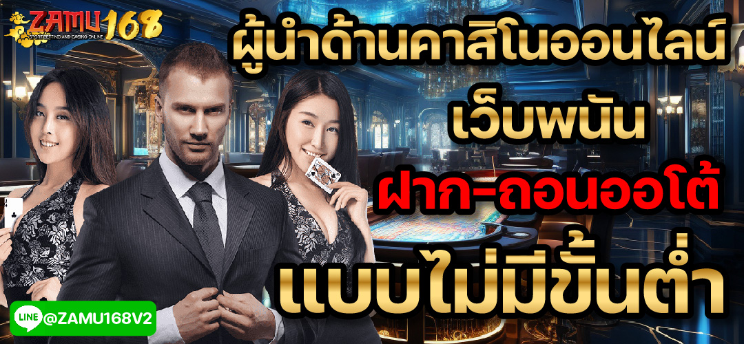 โปรโมชั่นสมัครใหม่