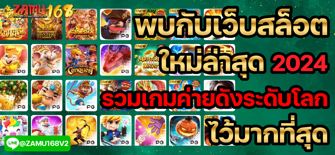 โปรโมชั่นสมัครใหม่