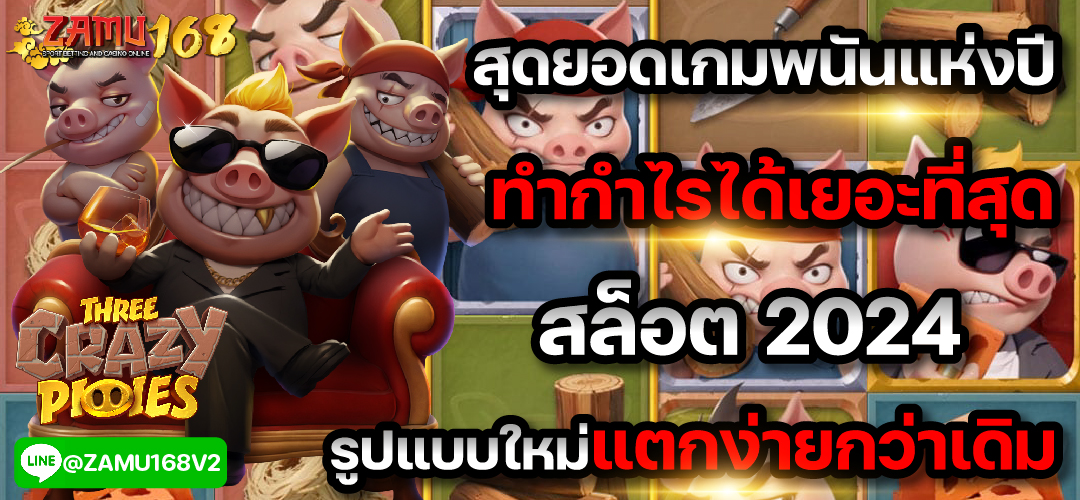 โปรโมชั่นสมัครใหม่