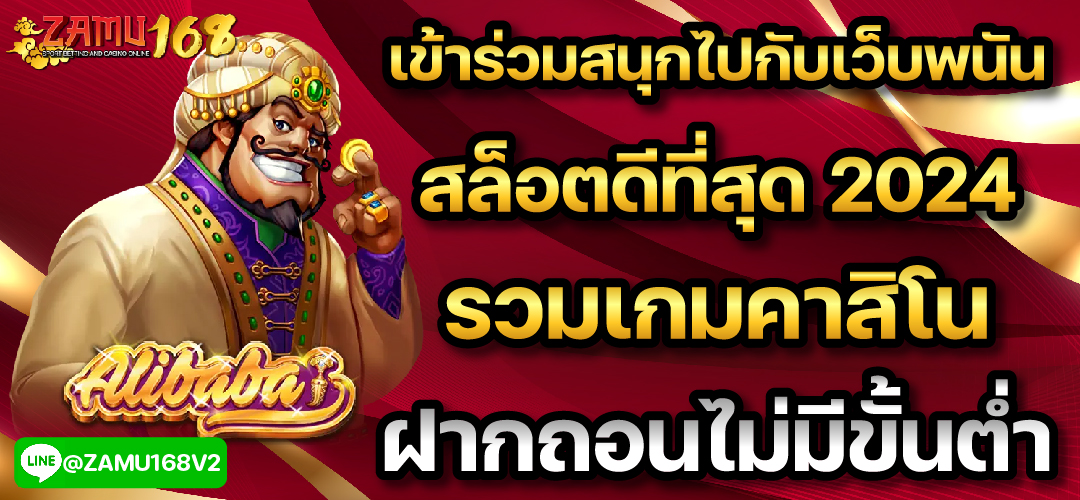 โปรโมชั่นสมัครใหม่