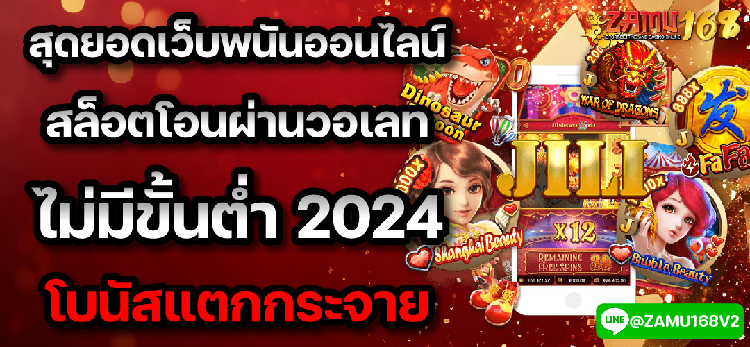 โปรโมชั่นสมัครใหม่